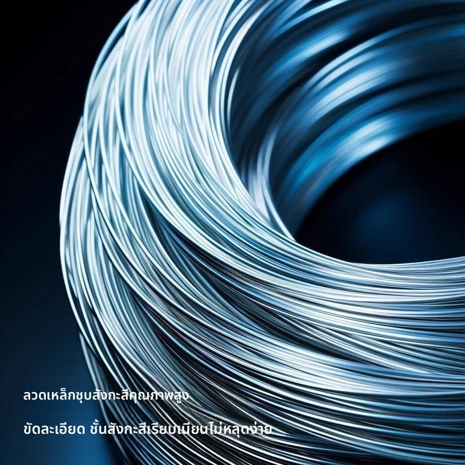 Defasilk | Anti-Rust Galvanized Iron Wire ราคา 486 บาท*ส่งฟรี