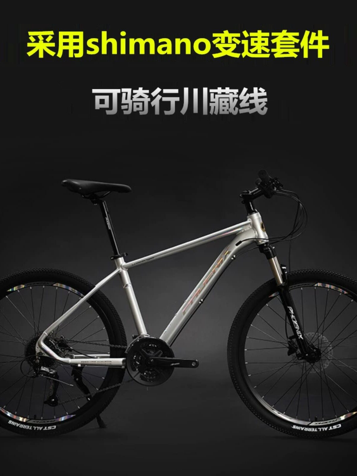 Aluminum Mountain Bike Lightweight Oil Disc Brake ราคา 17,460 บาท*ส่งฟรี