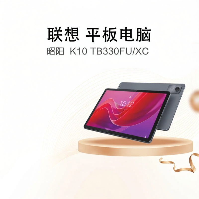 Lenovo | High Refresh Rate Eye Protection Pad for Learning and Office Use ราคา 7,097 บาท*ส่งฟรี