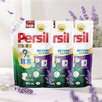 Persil | ผลิตภัณฑ์เสริมซักผ้ากำจัดไรฝุ่นและแบคทีเรีย