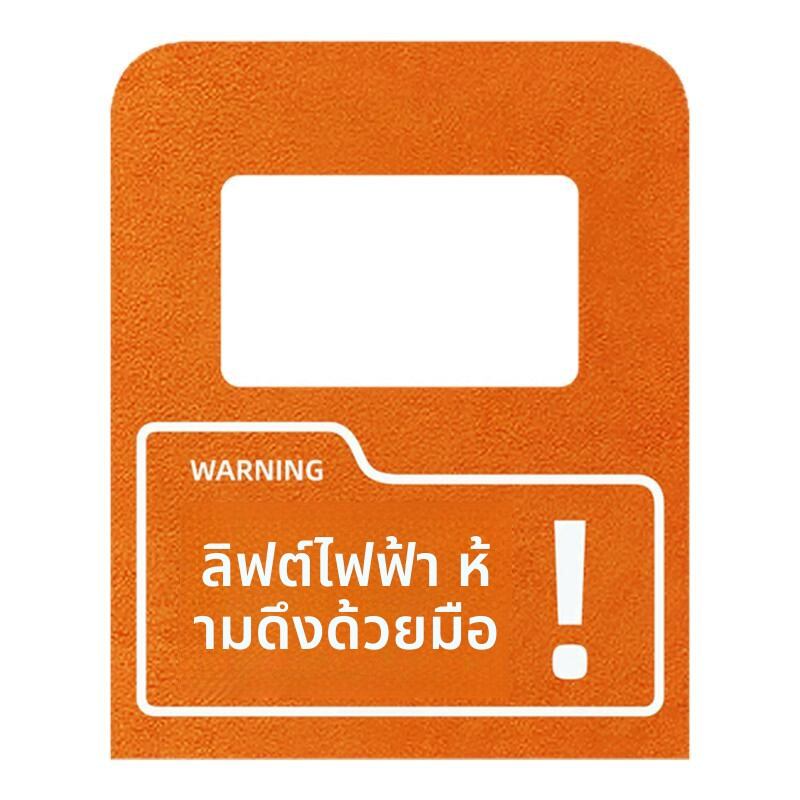 FANXI | Warning Sticker Decor for Nissan N7 Car Accessories ราคา 164 บาท*ส่งฟรี