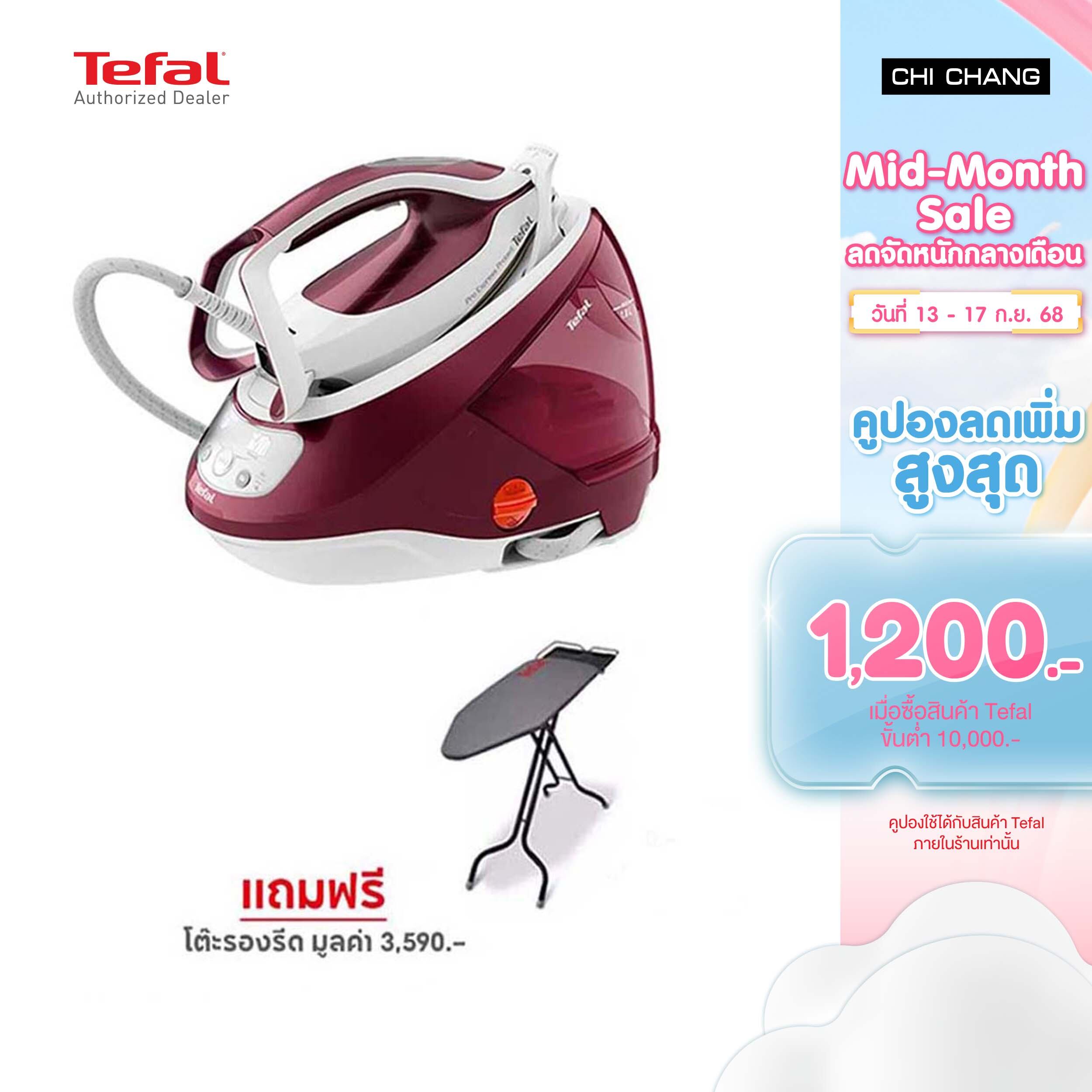 Tefal Steam Iron with Separate Boiler, Power 2,830 Watts, 7.5 Bar, Steam Station Pro Express Protect, Model Gv9220E0 ราคา 10,990 บาท*ส่งฟรี