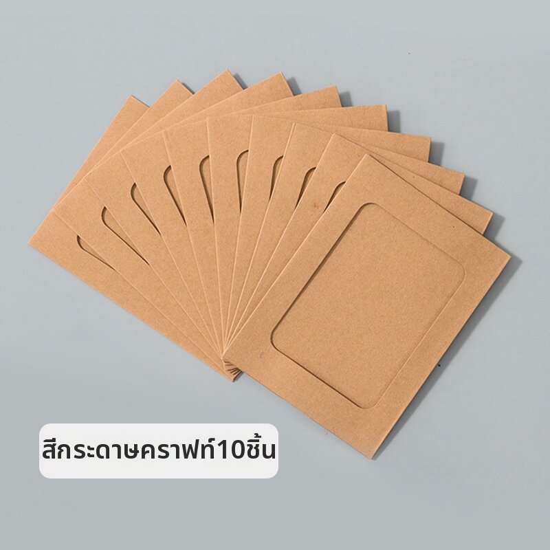 กรอบรูป DIY จากกระดาษคราฟท์