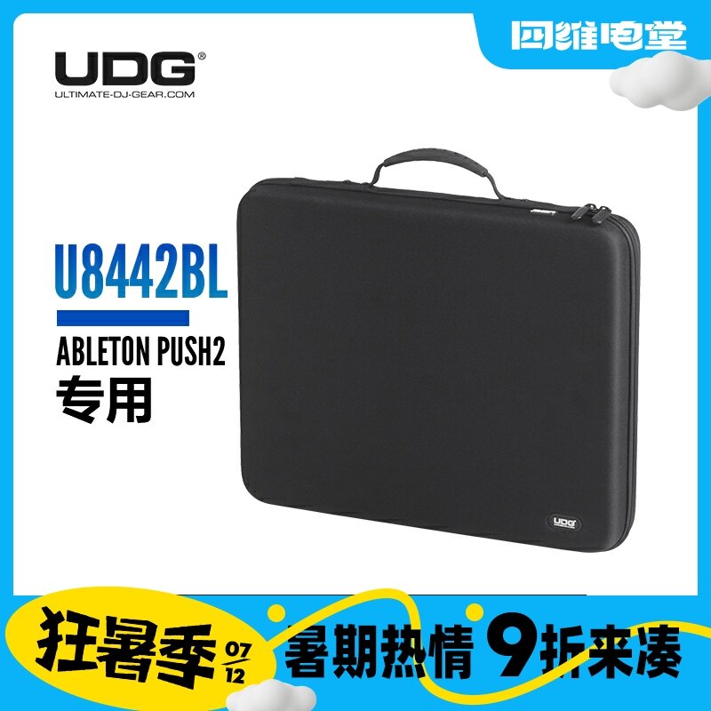 ○販売通販売○ Ableton Push2 ＋ UDG U8442BL - gravablock.com.sv