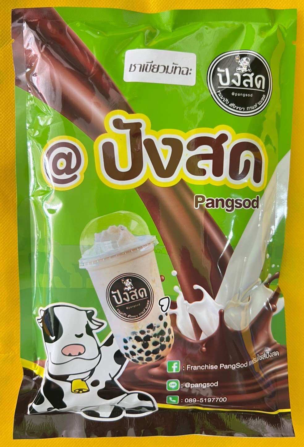 ชาเขียว  Green Tea (ผงชง 3in1 ผงสำเร็จรูปพร้อมชงขนาด 500 กรัม)