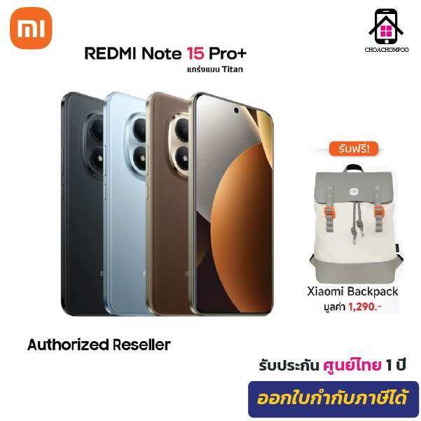 Redmi Note 15 Pro+ (12+512Gb) 6.83“ Screen, Snapdragon 7S Gen 4, 200Mp High-Resolution Camera, 6500Mah Battery, 15-Month Warranty. ราคา 14,999 บาท*ส่งฟรี