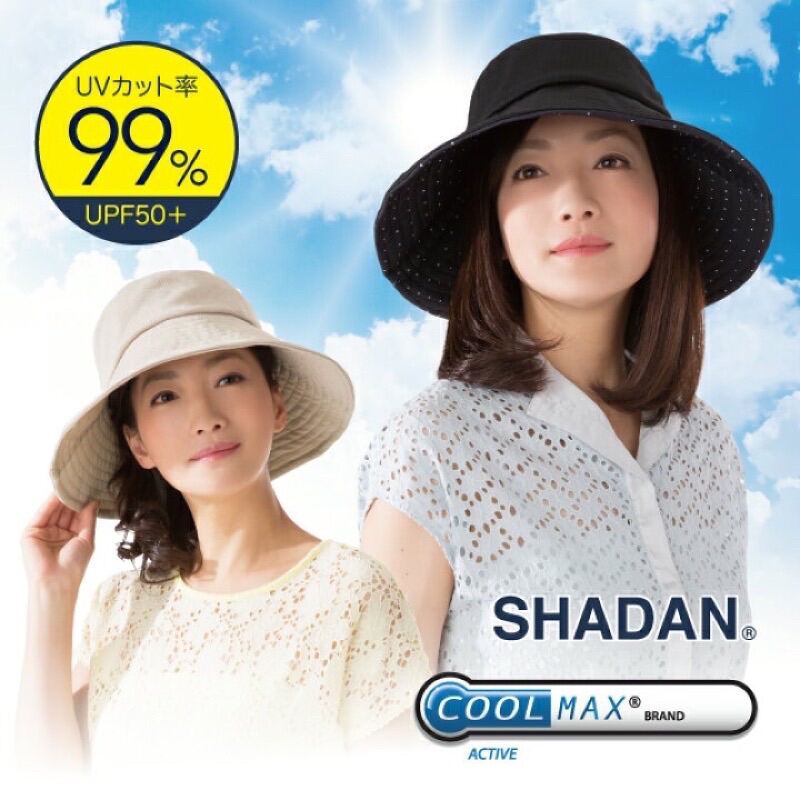 shadan uv cut hat