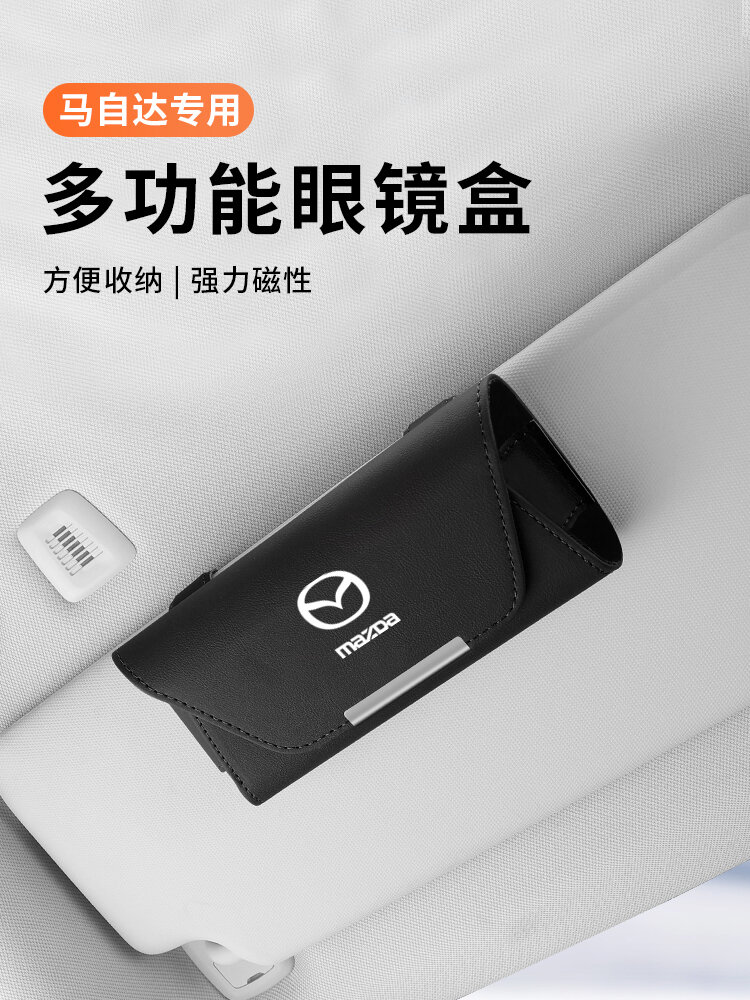 TOPVIP | Customized Car Eyewear Organizer ราคา 265 บาท*ส่งฟรี