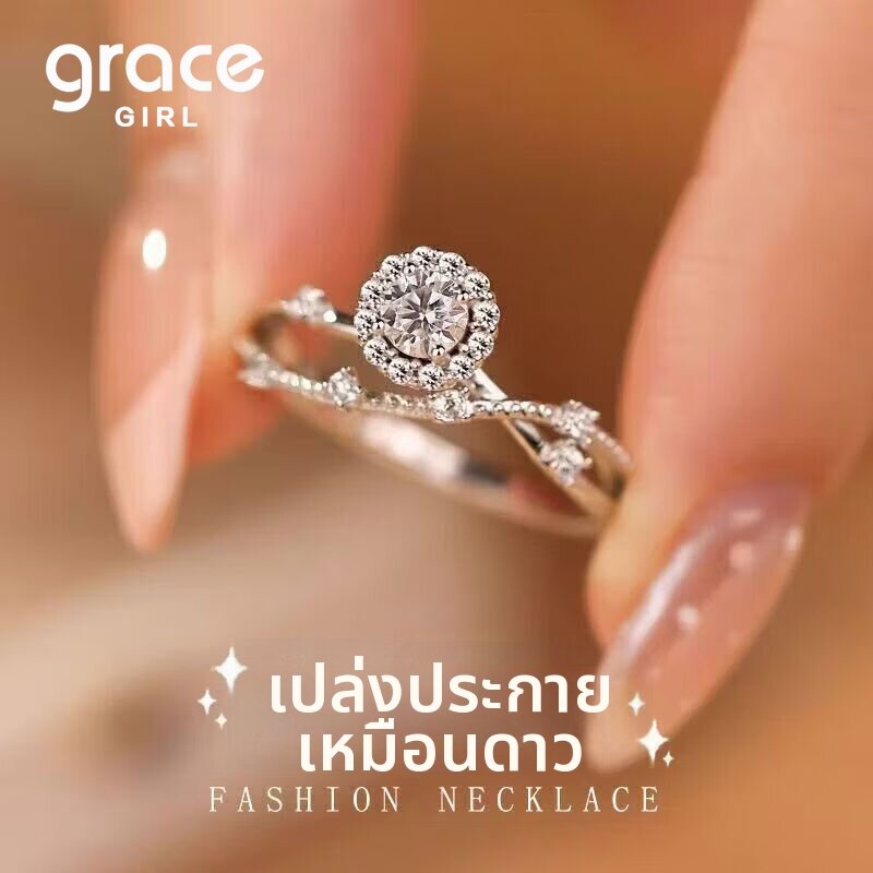 Grace Girl | Couple Wedding Proposal Diamond Ring 1 Carat ราคา 32,689 บาท*ส่งฟรี