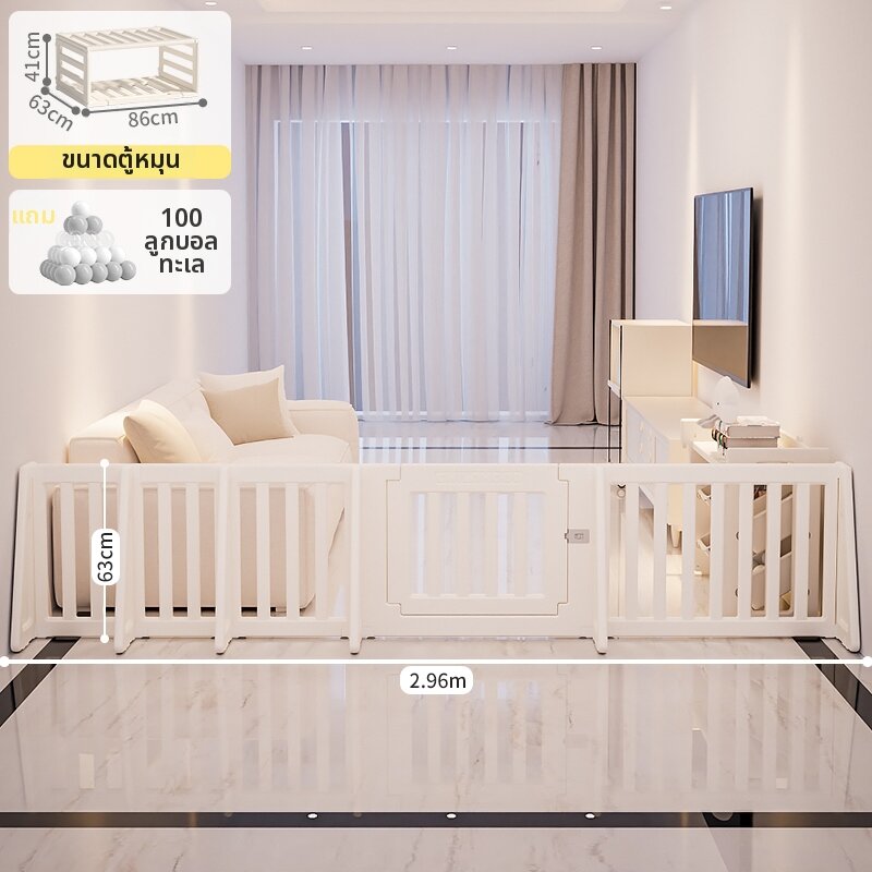 NIHAOTONGNIAN | รั้วป้องกันสำหรับเด็ก พื้นที่เล่น