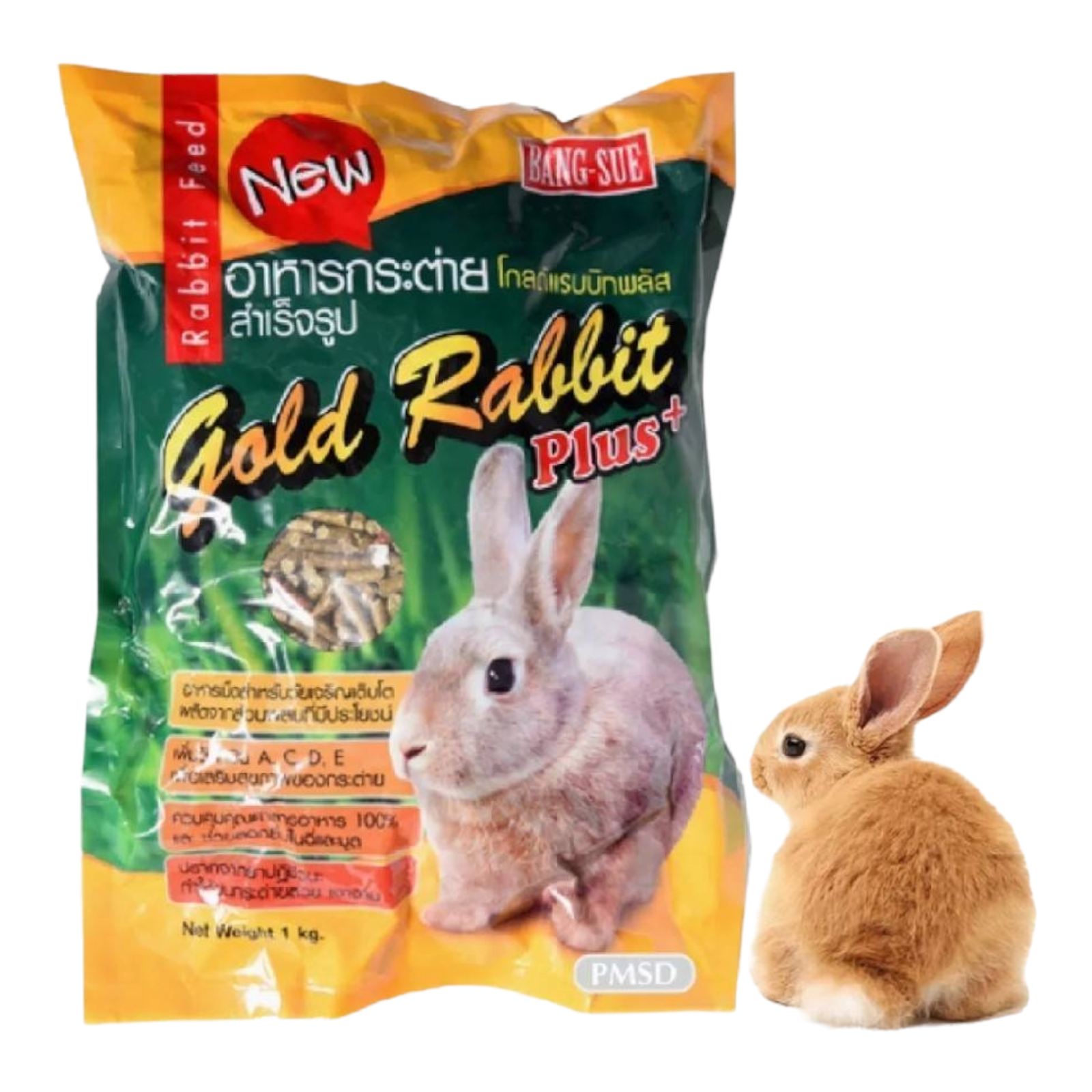 อาหารกระต่าย**** เขียว***หลือง**** Gold Rabbit Plus+ 1kg. ส่งด่วนค่ะ