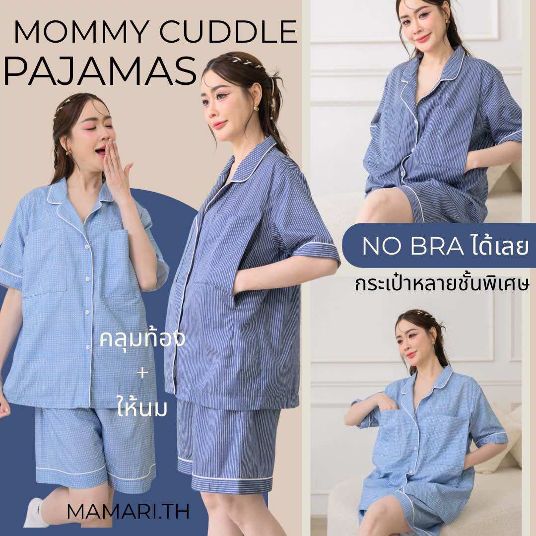 Mamari.Th/ No Bra Nursing Pajamas, Sewn with Special Pockets, Mommy Cuddle Pajamas Model. ราคา 1,095 บาท*ส่งฟรี