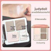 JUDYDOLL | พาเลทไฮไลท์และคอนทัวร์ 3-In-1 เครื่องสำอางผญ เครื่องสำอาง 1 ฿