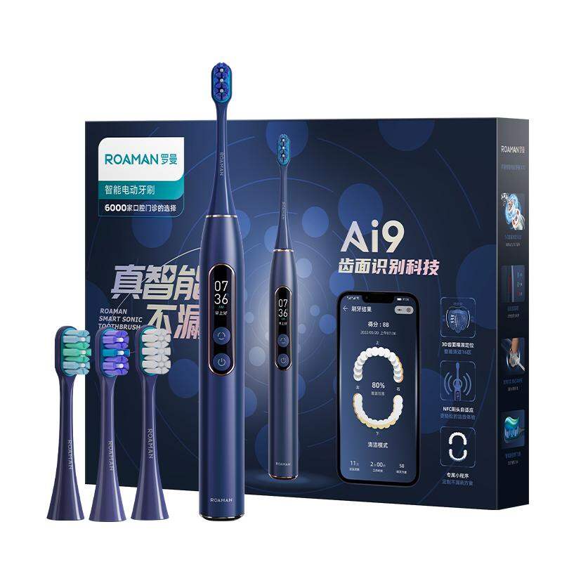 Bear | Automatic Sonic AI Toothbrush for Adults ราคา 4,731 บาท*ส่งฟรี