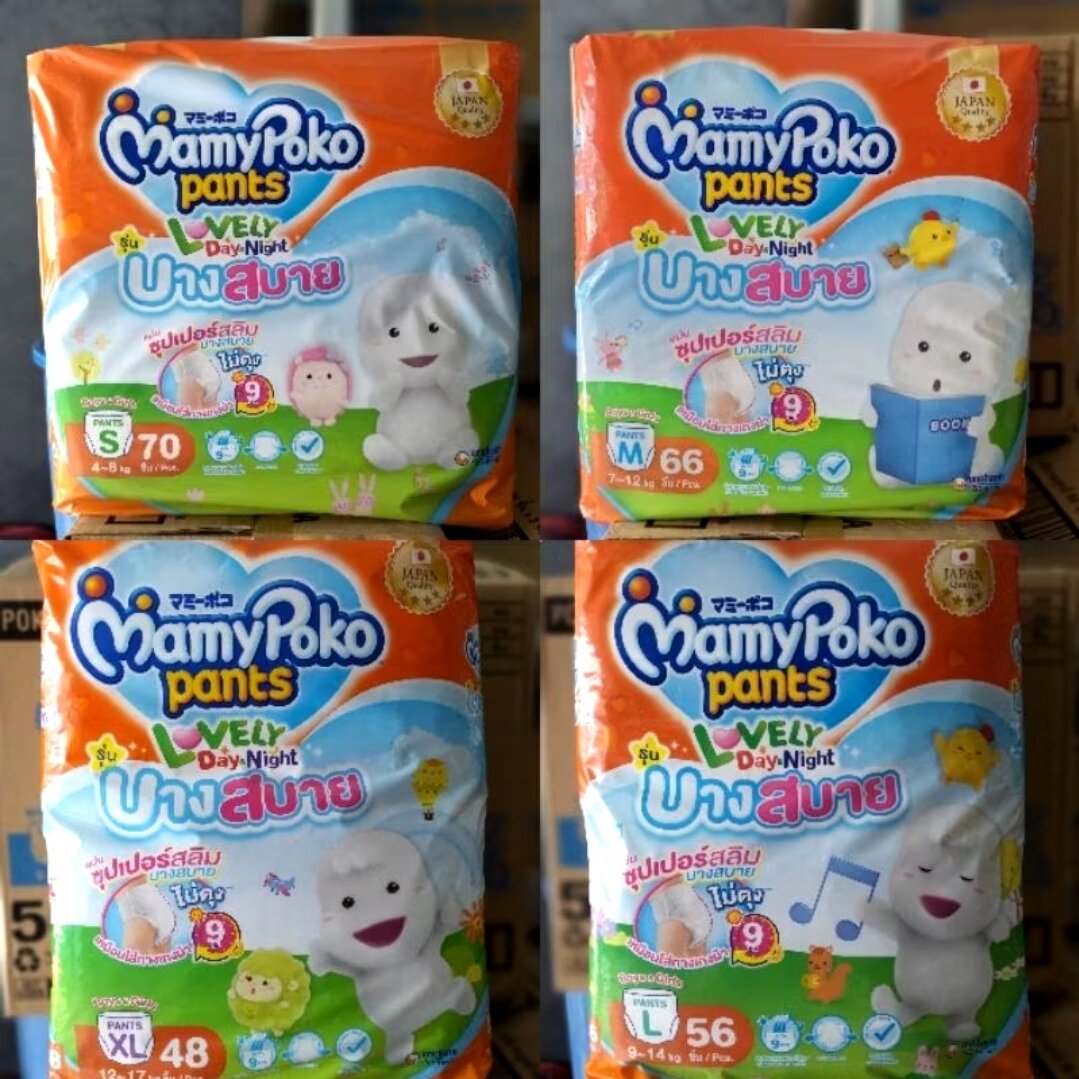 Mamypoko Lovely Day&Night Baby Diapers, Pants Type, Thin and Comfortable Model, Size S - 3XL ราคา 309 บาท*ส่งฟรี
