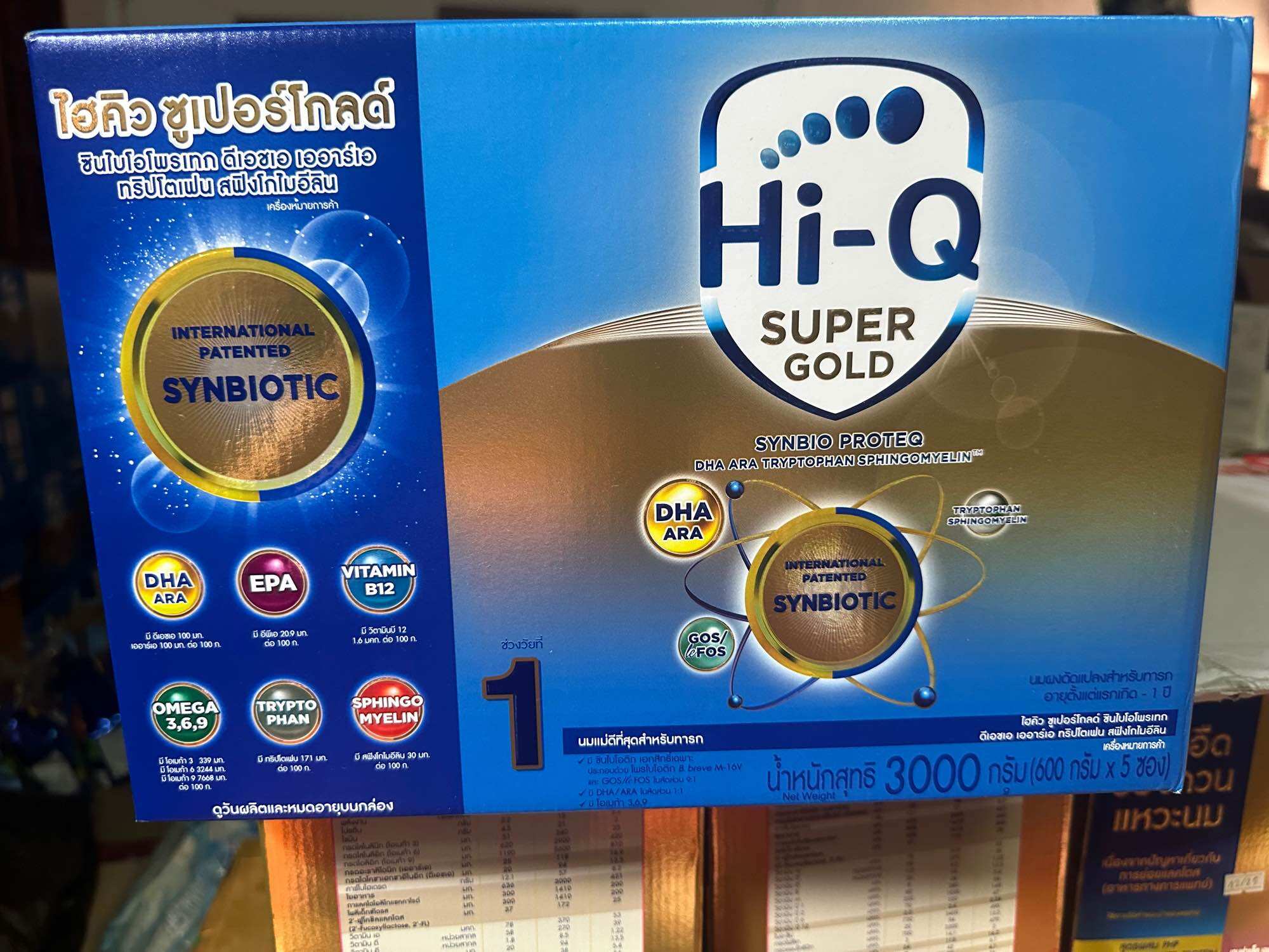 Hi-Q Super Gold Synbioprotekt Formula 1 Hi-Q Super Gold 1 3000 Grams ราคา 2,690 บาท*ส่งฟรี