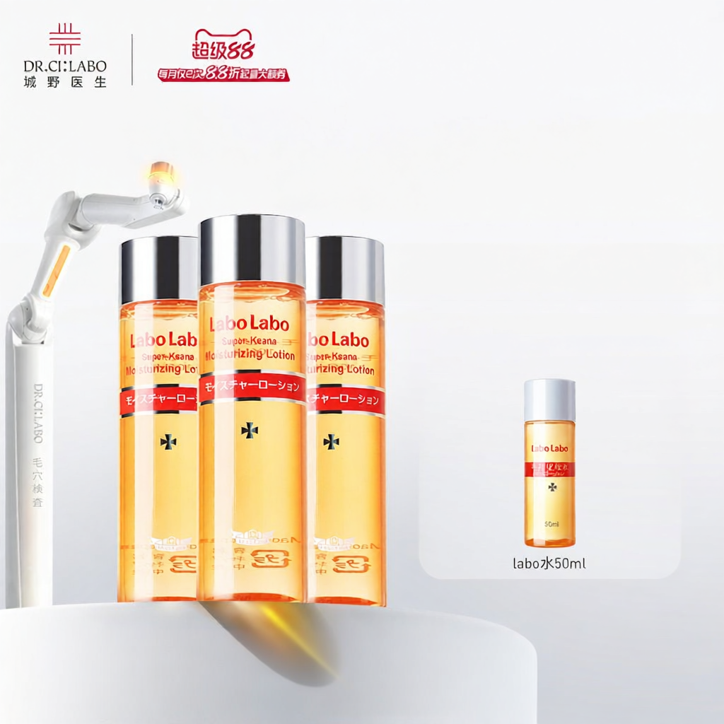 Dr. Ci:Labo | Pore Refining Toner For Women ราคา 3,033 บาท*ส่งฟรี