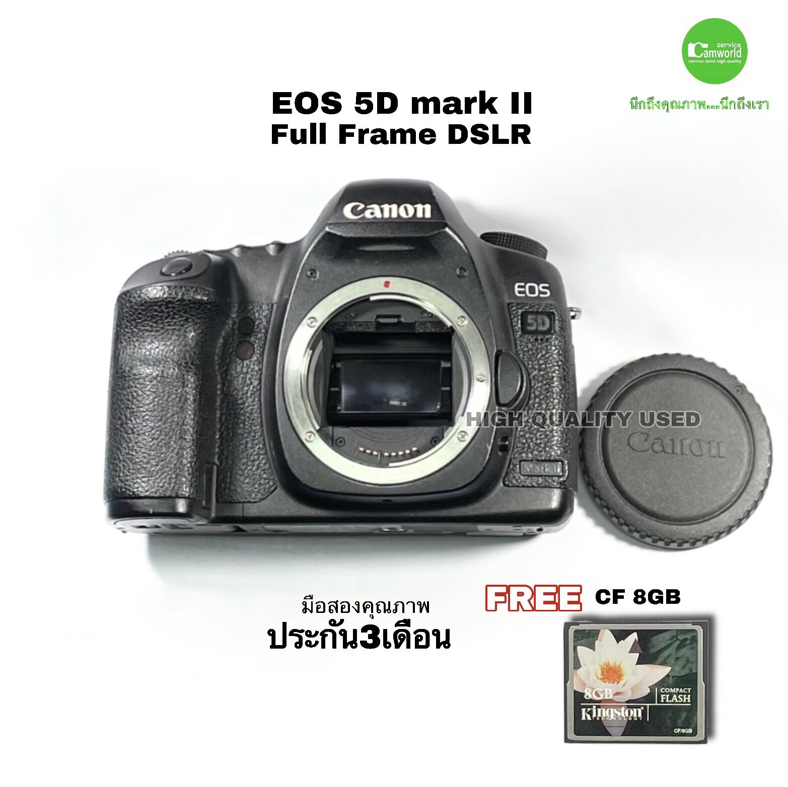 Canon 5d Ii Eos 5d Mark Ii Full Frame Dslr กล้องดิจิตอล โปร ที่อึดทน ในตำนาน ที่ยังใช้งานมือ 4444