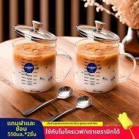 Luminarc | แก้วทนความร้อนสำหรับไมโครเวฟ