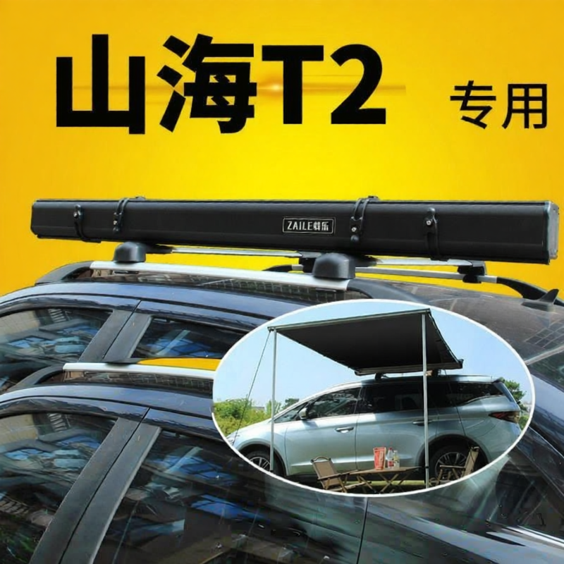 DIJIE | UV Protection Waterproof Side Awning for SUV Camping ราคา 15,251 บาท*ส่งฟรี
