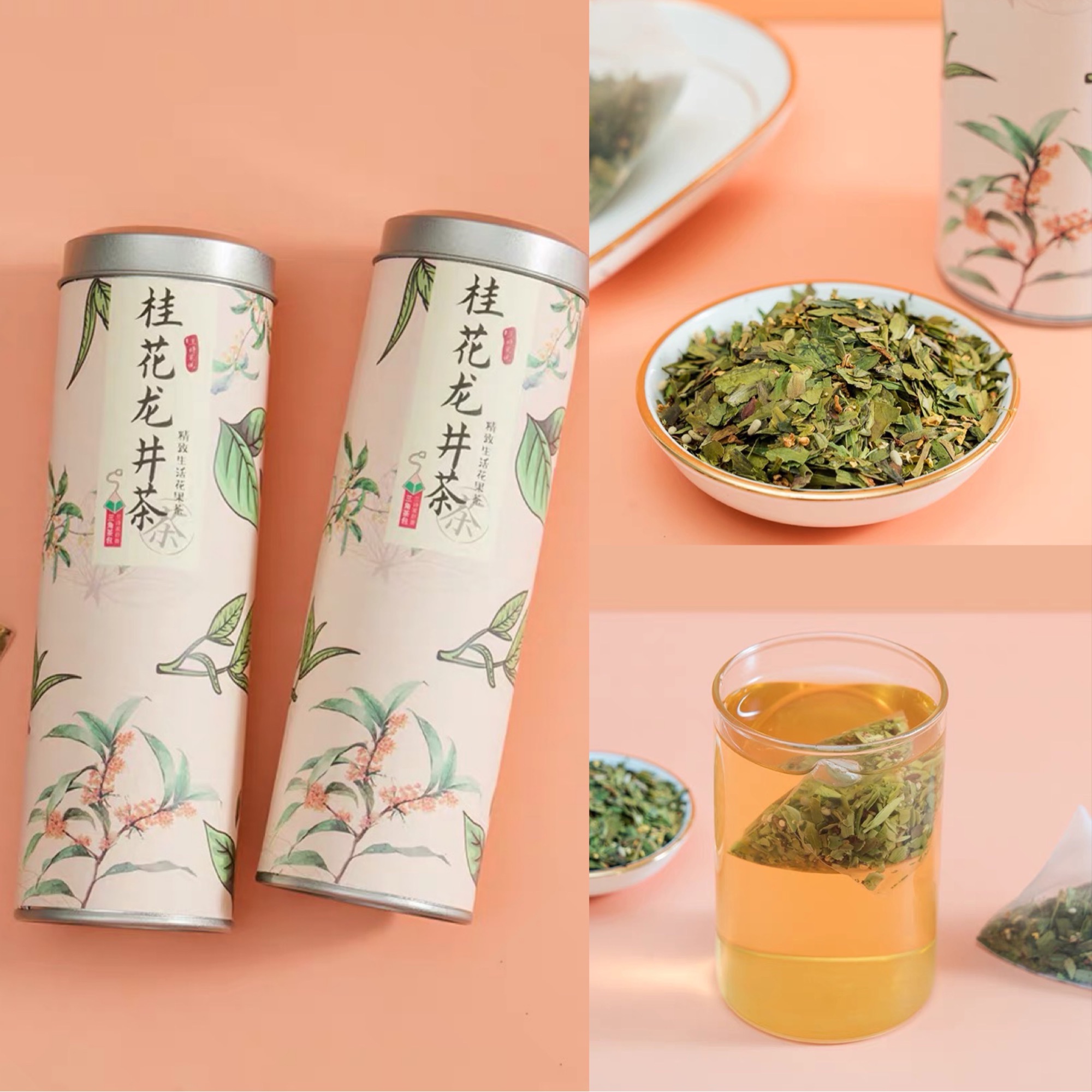 ชาหลงจิ่งหอมหมื่นลี้ Longjing Osmanthus Tea 3 G X 10 ซอง Two Tone Tea