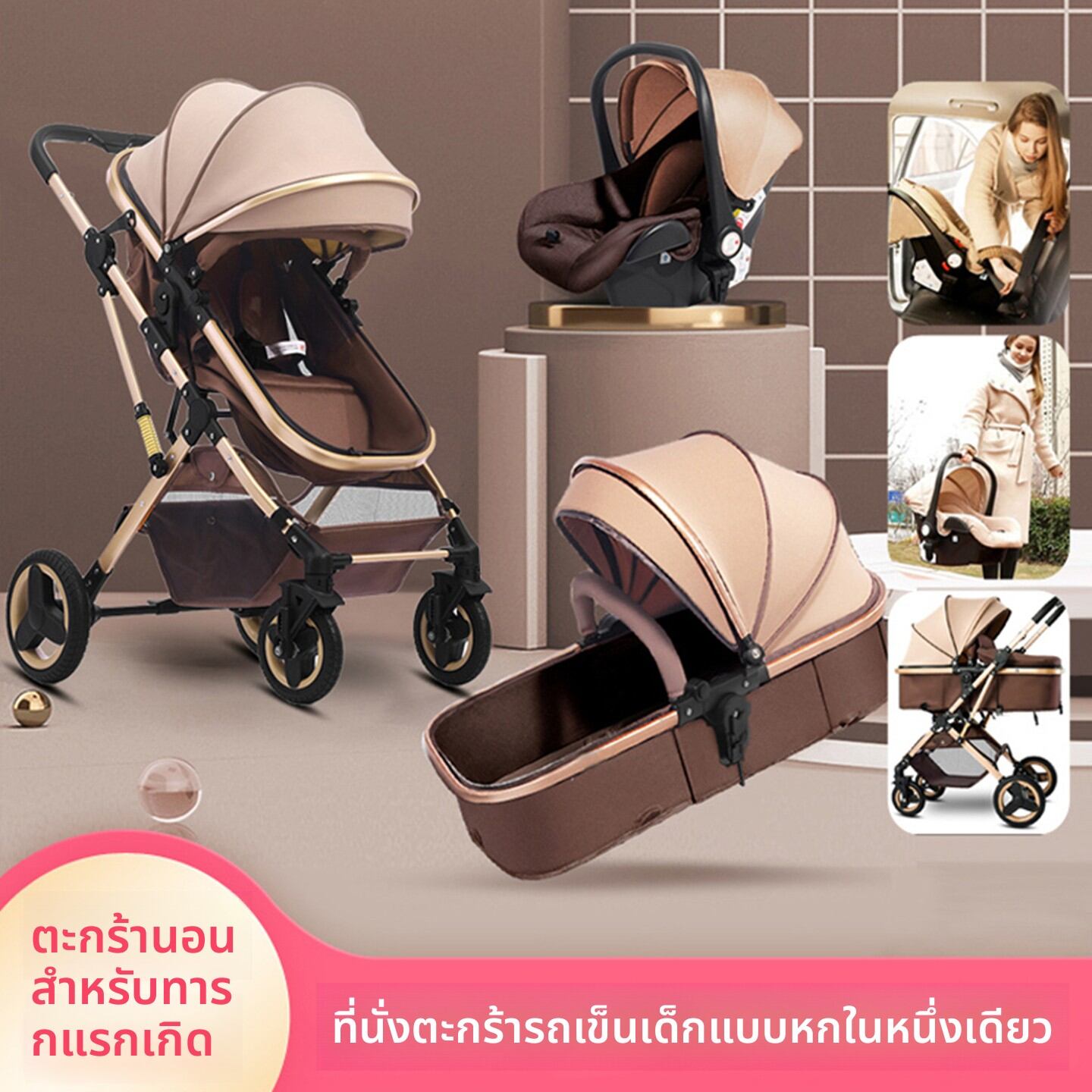 WEIJIA | Multi-Position Foldable Shock-Absorbing Stroller with High View