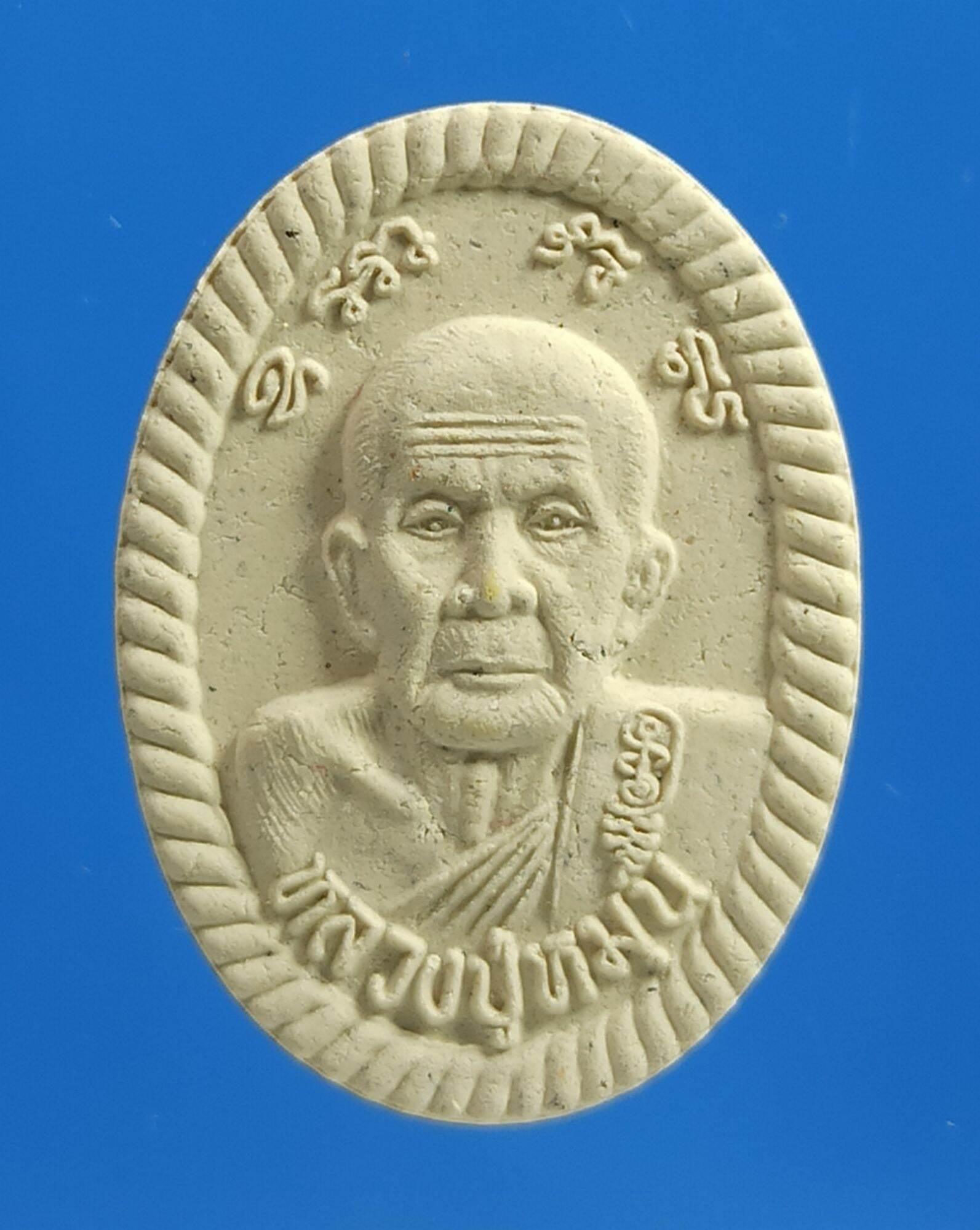 3 2561 Namsagulwet ThaiPick 3-2561-namsagulwet-thaipick