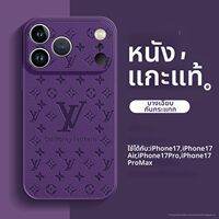 Orange shine | เคสโทรศัพท์หนังทนทานสำหรับ iPhone