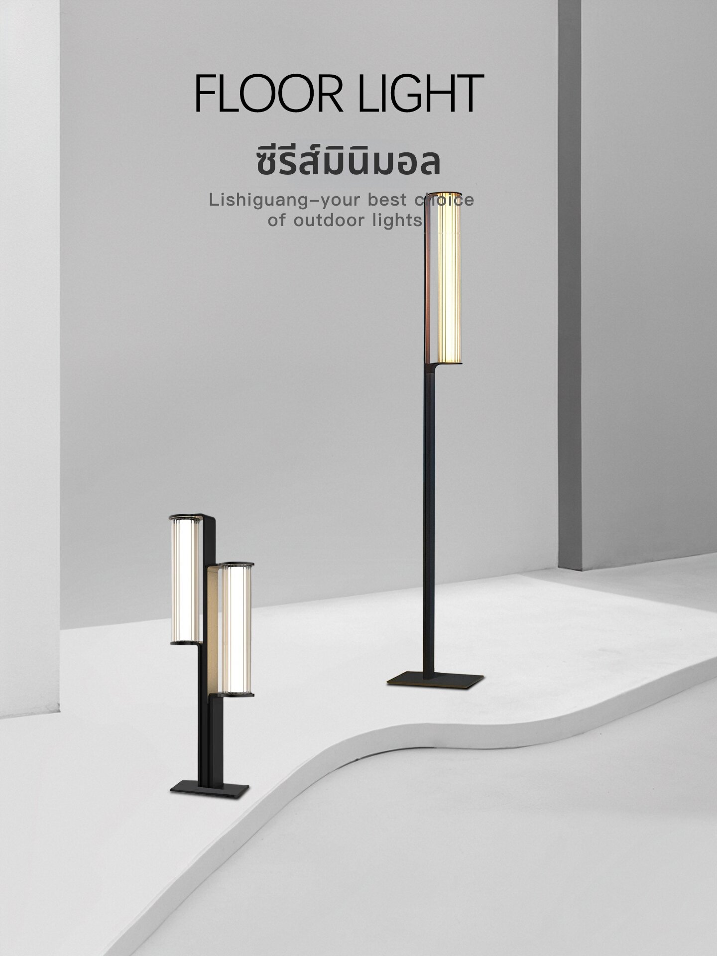 [LISHIGUANG | Waterproof Garden Light Landscape High-Pole Light,LISHIGUANG | Waterproof Garden Light Landscape High-Pole Light,] ราคา 4,606 บาท*ส่งฟรี