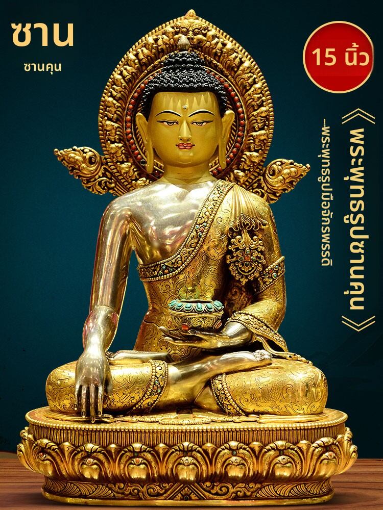 [ZANGCUN | Buddha Statue Handicraft from Nepal,ZANGCUN | Buddha Statue Handicraft from Nepal,] ราคา 604,952 บาท*ส่งฟรี