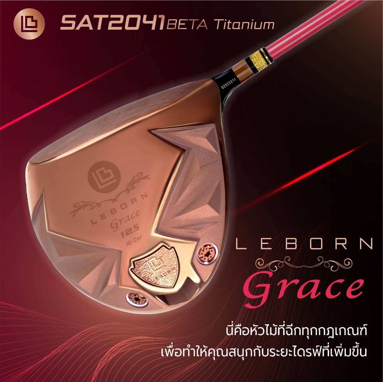 LEBORN GRACE Driver ไดร์ฟเวอร์ รุ่น เกรซ ราคา 14,900 บาท*ส่งฟรี