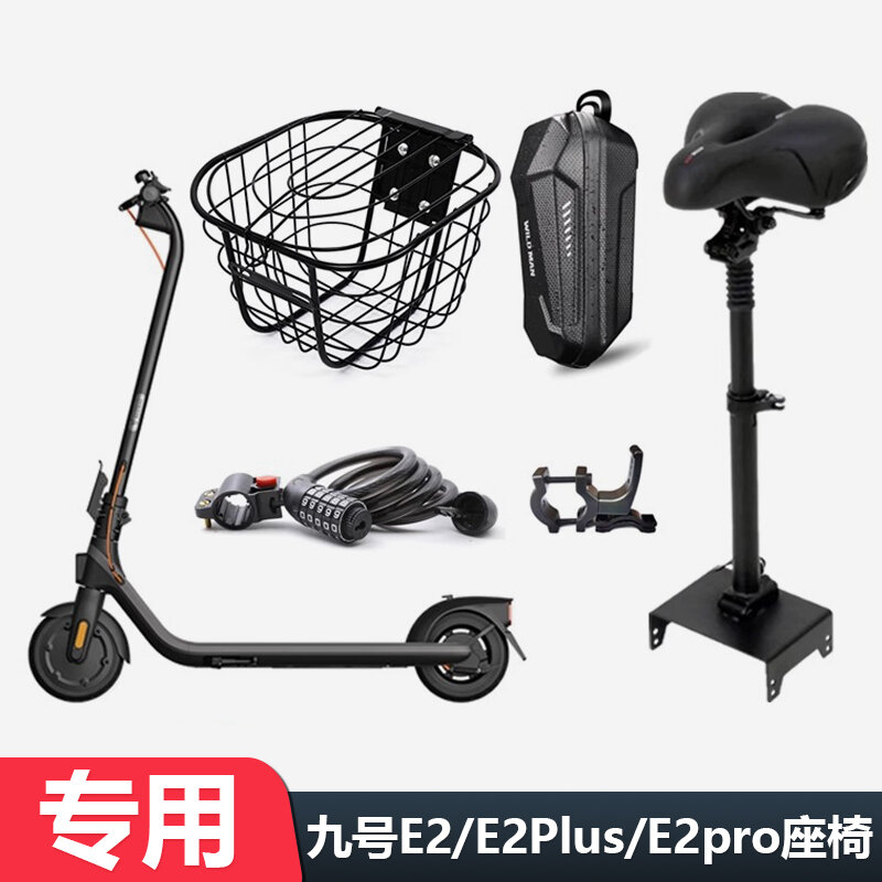 Dainifi E2 Scooter Seat Child Bike Seat Basket Lock Hook Handlebar Accessories Four Seasons Universal Shock Absorption Rear Seat Pad