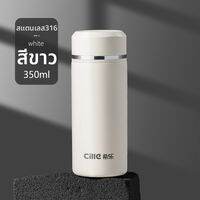 CILLE | ถ้วยกันความร้อนขนาดเล็กพกพาได้