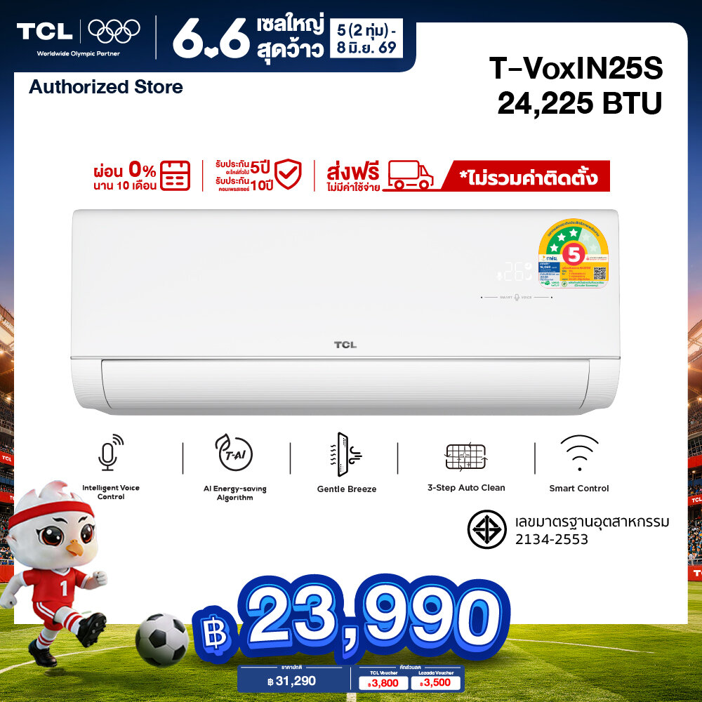 New 2025 Tcl Voxin Wall-Mounted Air Conditioner with Voice Control, Size 24,225 Btu, Saves Fiber, 5 Types of Energy, 3 Stars, Ai Enegy Saving Inverter System, Connects to Wifi, App Control/Self Cleaning ราคา 31,290 บาท*ส่งฟรี