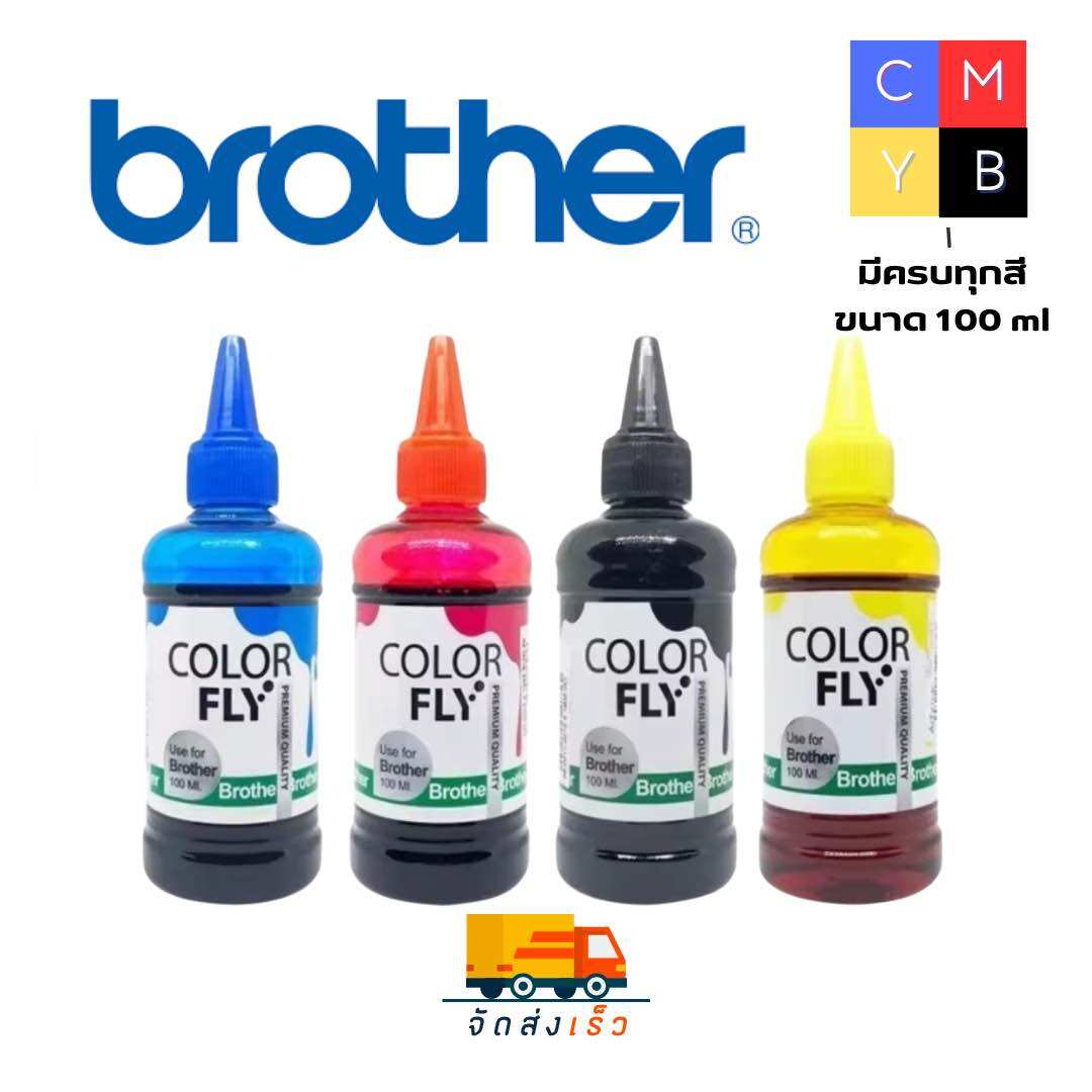 🖨️ Brother Color Fly Refill Ink 💧 Size 100 ml | For All Brother Printer Models 🎯 The Color Is Clear, Worth the Use. ✅ ราคา 250 บาท*ส่งฟรี