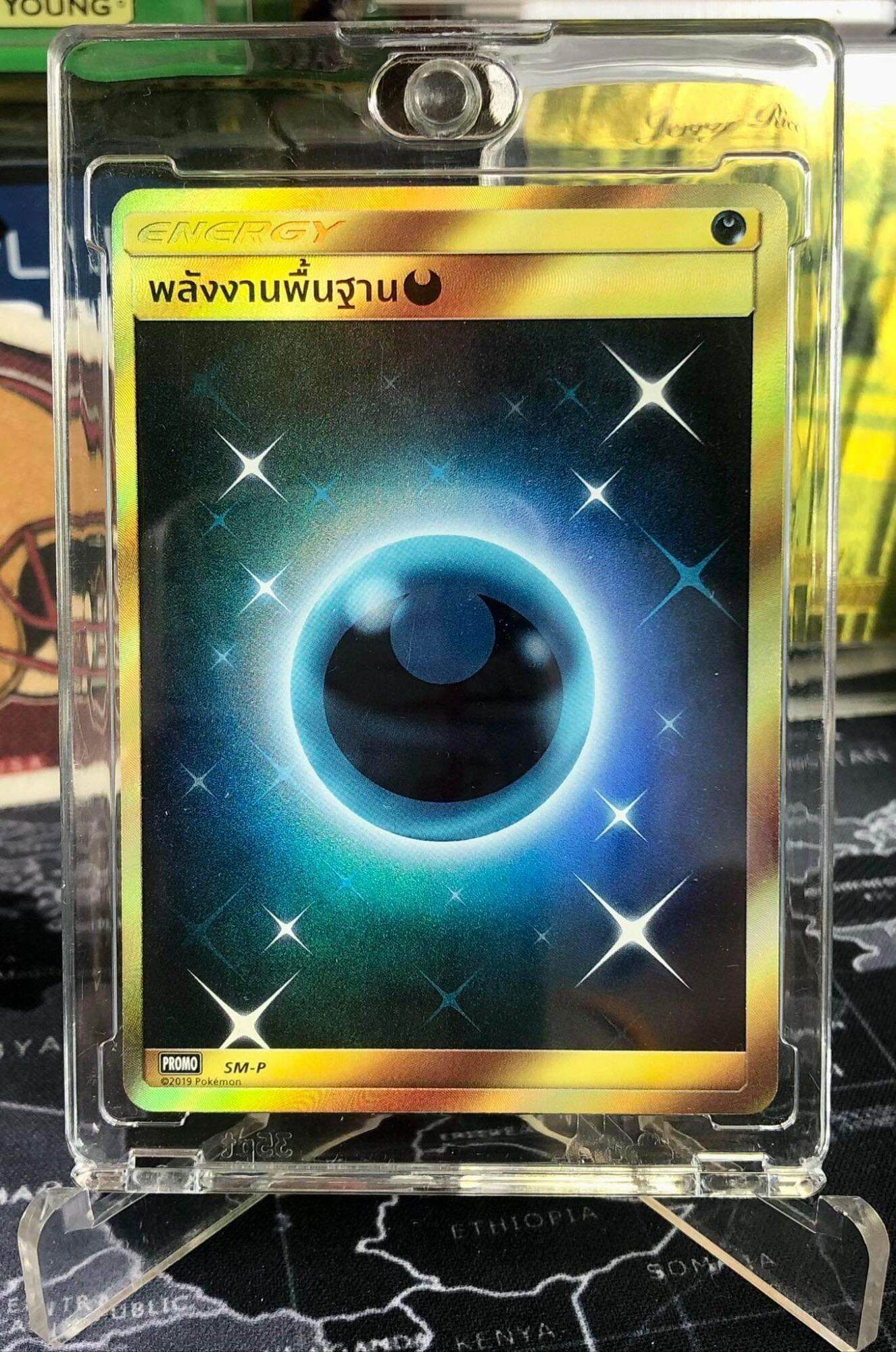 DARK ENERGY Promo Gold Card การ์ด โปเกม่อน พลังงานพื้นฐาน ไม่เคยผ่าน