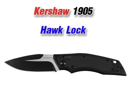 มีดพับ Kershaw 1905 Hawk Lock Drop Point Blade Black Aluminum Folding Knife (สีดำ)
