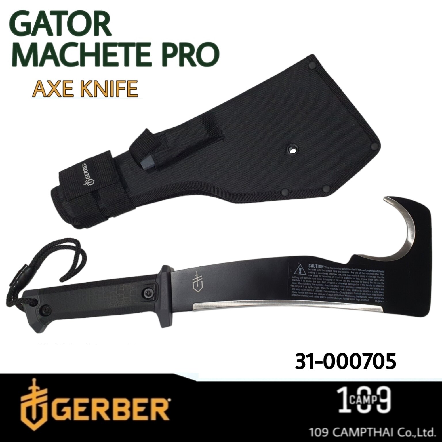 มีด GERBER แท้ รุ่น Machete Pro มีดด้ามตายแบบ Full Tang ที่ออกแบบได้