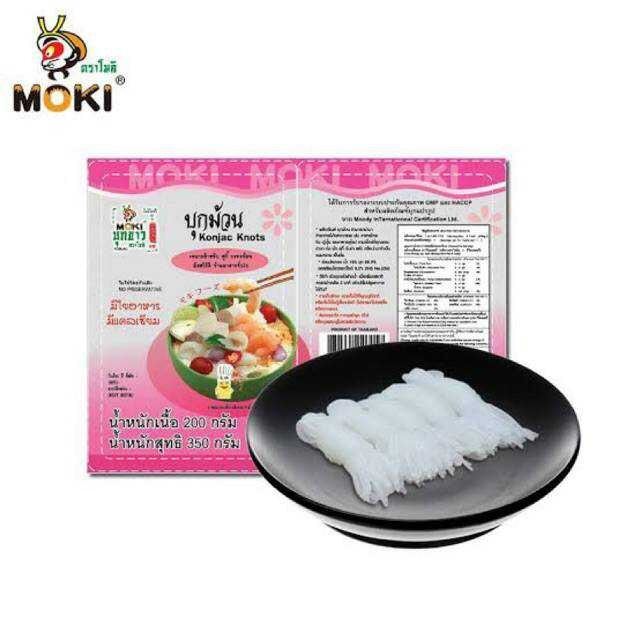 (คีโต) MOKI บุกม้วน 200 g บุกเพื่อสุขภาพ เส้นขนมจีน ลดน้ำหนัก ไม่มีแป้ง Keto Konjac Knots