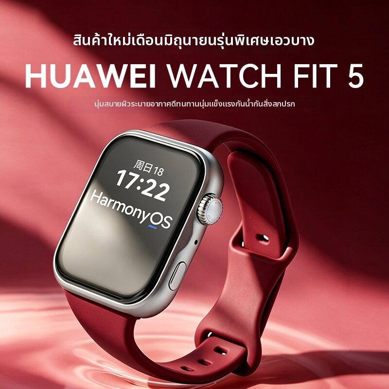 อุปกรณ์สมาร์ทและแกดเจ็ต HUAWEI รูปร่างเอว Limited Edition Slim หน้าจอขนาดใหญ่นาฬิกากีฬาอายุการใช้งานแบตเตอรี่ยาวนาน Bluetooth โทรการตรวจสอบการนอนหลับ ราคา 14,334 บาท*ส่งฟรี