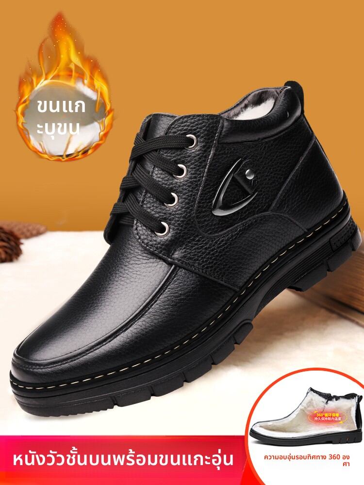 MANPI | Warm Wool Lined Leather Business Casual Slip-Resistant Soft Sole Fur Lined Snow Boots ราคา 4,113 บาท*ส่งฟรี
