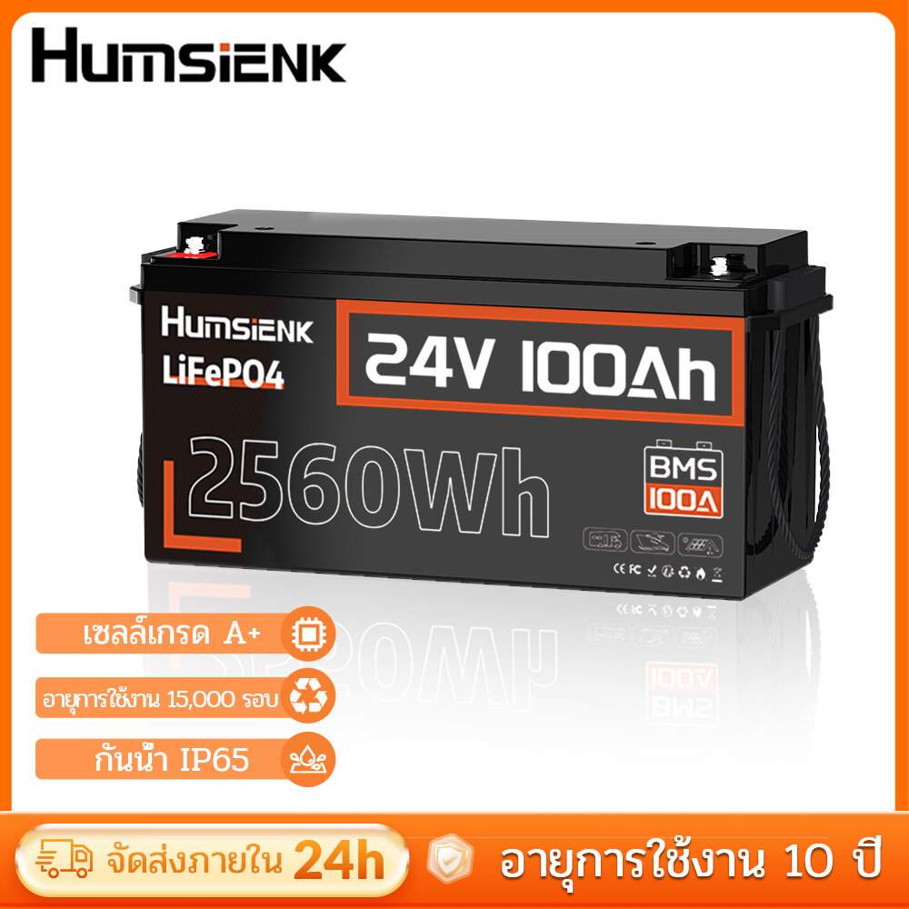 Humsienk Lithium Battery 24V 100Ah Lifepo4 Battery 15000 Cycles Solar Battery 100A Bms,A + Cells Lithium Phosphate Battery Solar Battery for Energy Storage at Home, Boats and Rvs. Rechargeable Battery. ราคา 12,070 บาท*ส่งฟรี