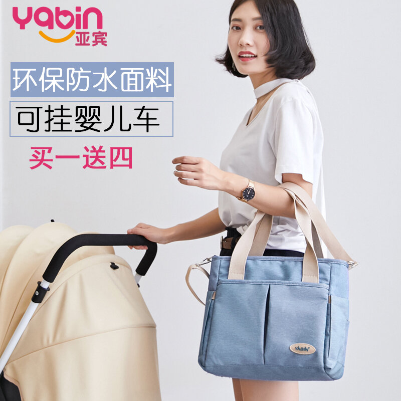 Diaper Bag Shoulder Mommy Bag Mom And Baby Nursing Large Capacity