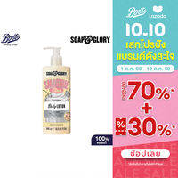 Soap & Glory Smoothie Star Nourishing Body Lotion 500Ml โซพ แอนด์ กลอรี่ สมูทตี้ สตาร์ นูริชชิ่ง บอดี้ โลชั่น 500มล.