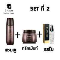 OLORCHEE ออลอว์ชี เซ็ตฟื้นฟู ซ่อมแซม และบำรุง สำหรับผมแห้งเสียมาก ระดับ 5-10 ( มีให้เลือก 5 แพ็กเกจด้วยกัน )