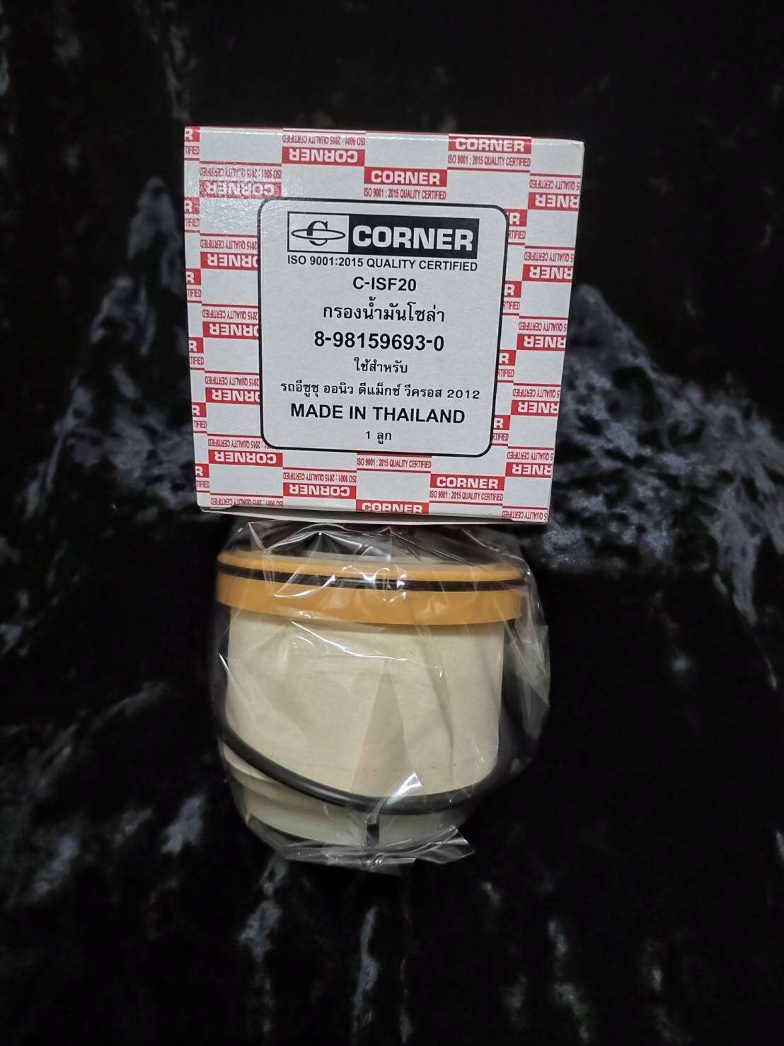 กรองโซล่า d-max คอมรุ่นใหม่ปี 2012 กระดาษยี่ห้อ corner ราคา 125 บาท*ส่งฟรี