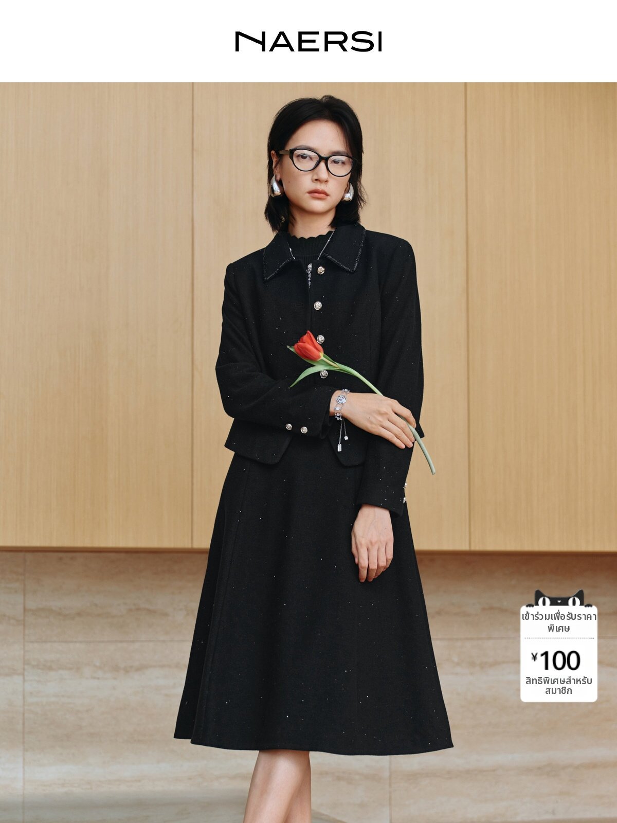 NAERSI | Fashionable Wool Blend Dress for Women ราคา 38,660 บาท*ส่งฟรี