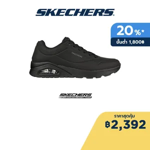 สินค้า Skechers สเก็ตเชอร์ส รองเท้าผู้ชาย Men Sport Uno Shoes - 52458-BBK Air-Cooled Memory Foam
