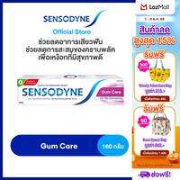 [เลือกสูตรได้] SENSODYNE TOOTHPASTE 160G 24-7 CARE FOR SENSITIVE TEETH เซ็นโซดายน์ ยาสีฟัน 160 กรัม ทำงาน 24/7 เพื่อลดการเสียวฟัน