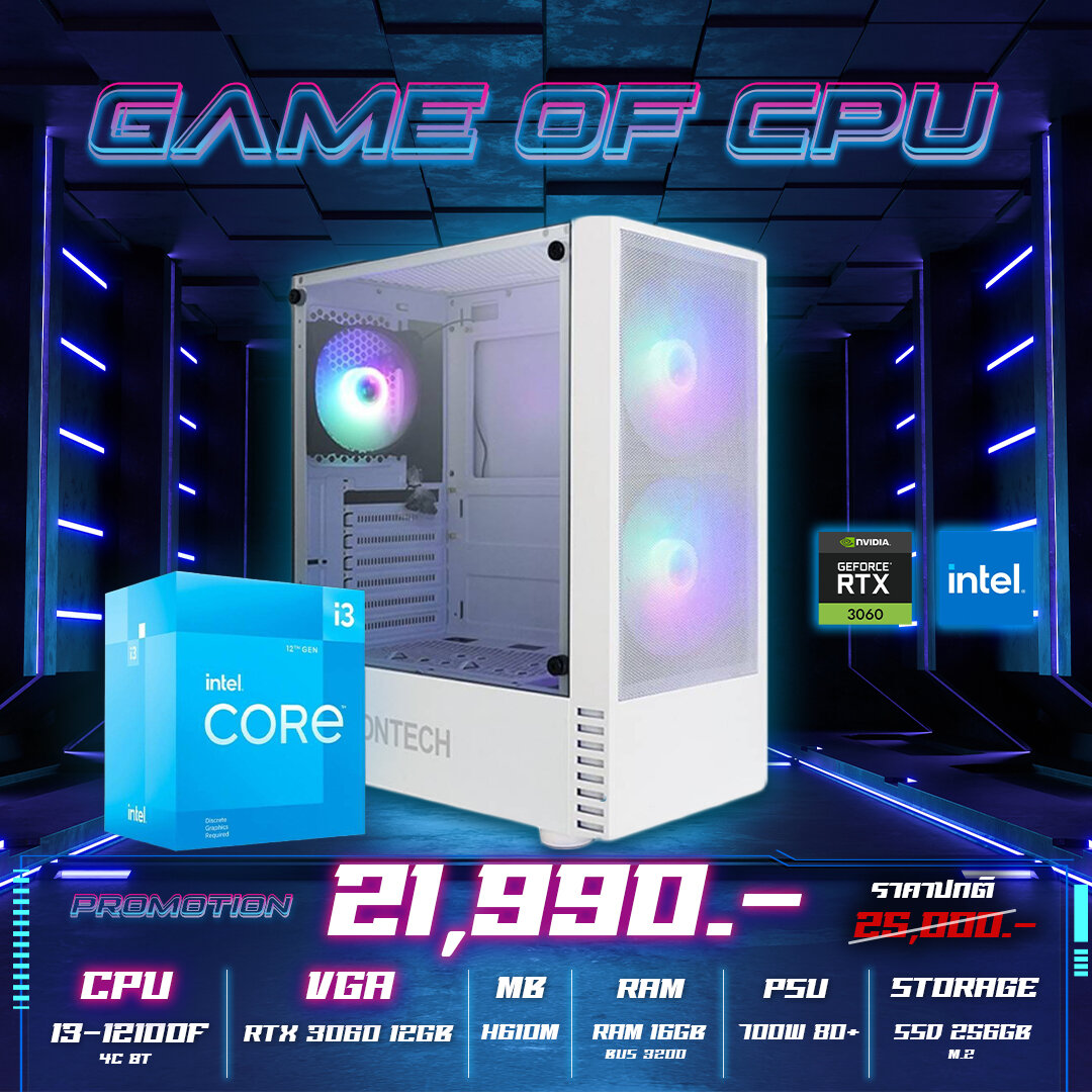 คอมประกอบ I3-12100F + RTX 3060 ทำงาน เล่นเกมส์ 2K ลื่นๆ CPU คอมพิวเตอร์ ...